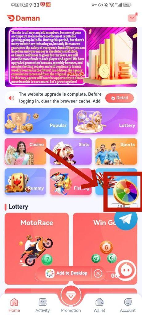 🎁Tiranga Game App🎉Activity promotional image