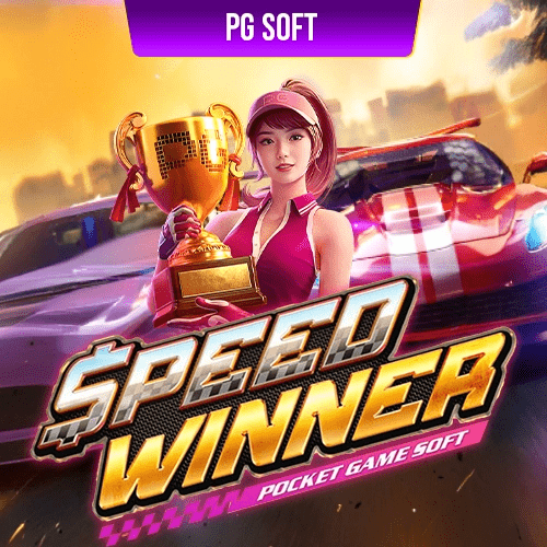 Diu Win Game: Speed Winner