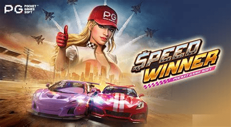 Diu Win Game: Speed Winner